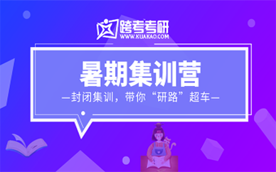 ����ȫ�꼯ѵӪ