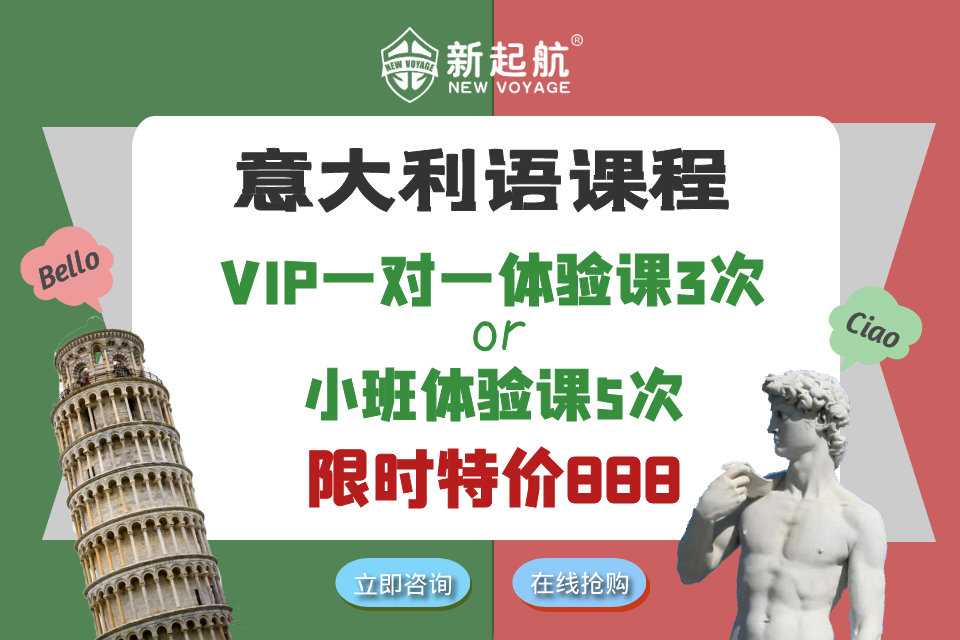 ����ȫ�꼯ѵӪ