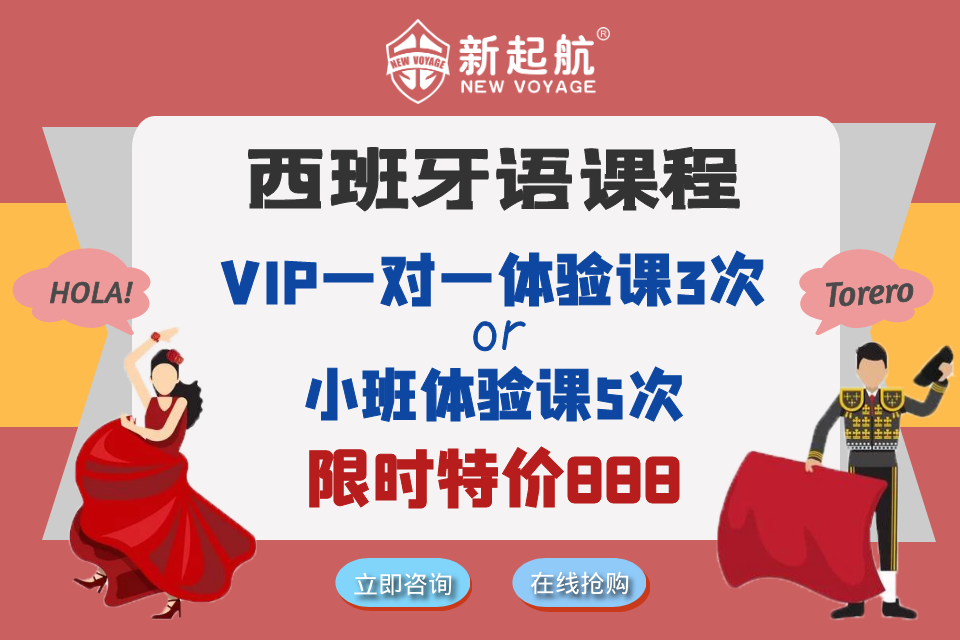 ����ȫ�꼯ѵӪ