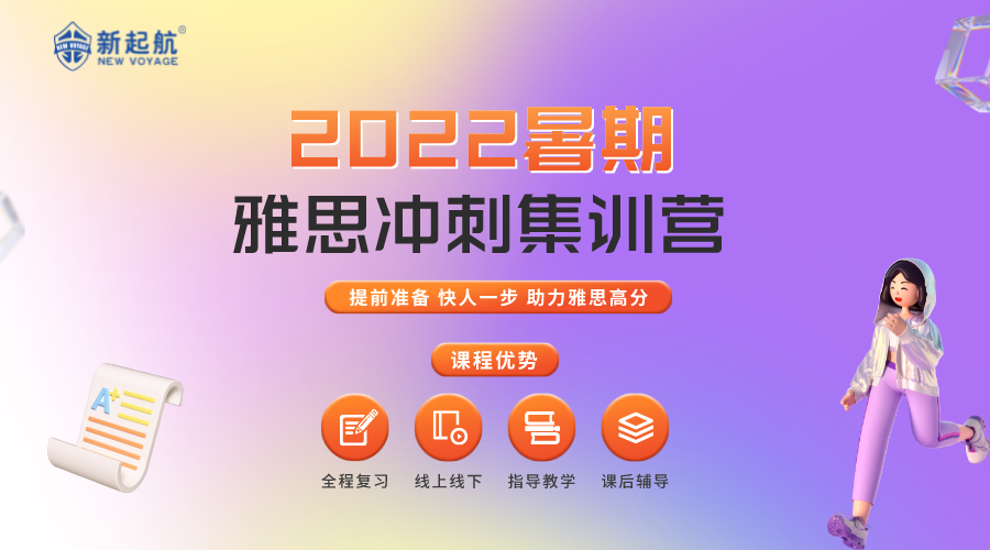 ����ȫ�꼯ѵӪ