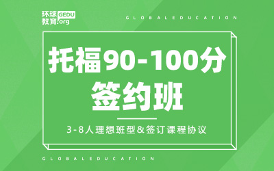 ����ȫ�꼯ѵӪ