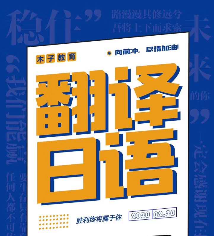 ����ȫ�꼯ѵӪ