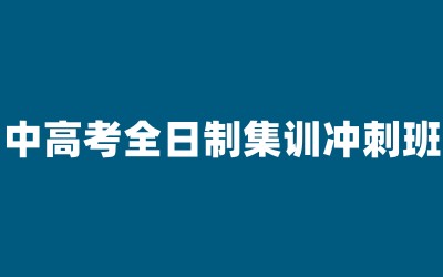 ����ȫ�꼯ѵӪ