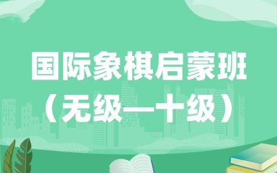 ����ȫ�꼯ѵӪ