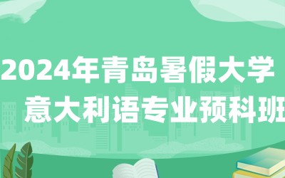 ����ȫ�꼯ѵӪ